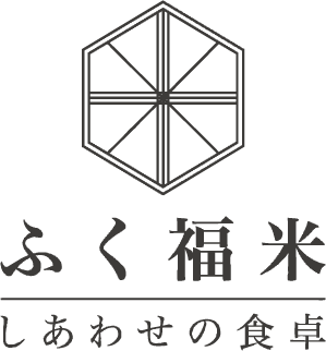 FUKU CAFE お米やさんの食卓
